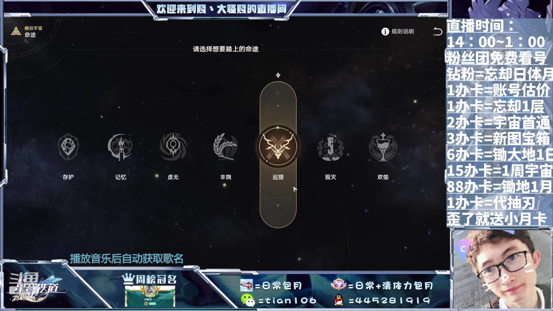 【2023-07-23 15点场】賤丶大骚賤：1.2新图新活动来！