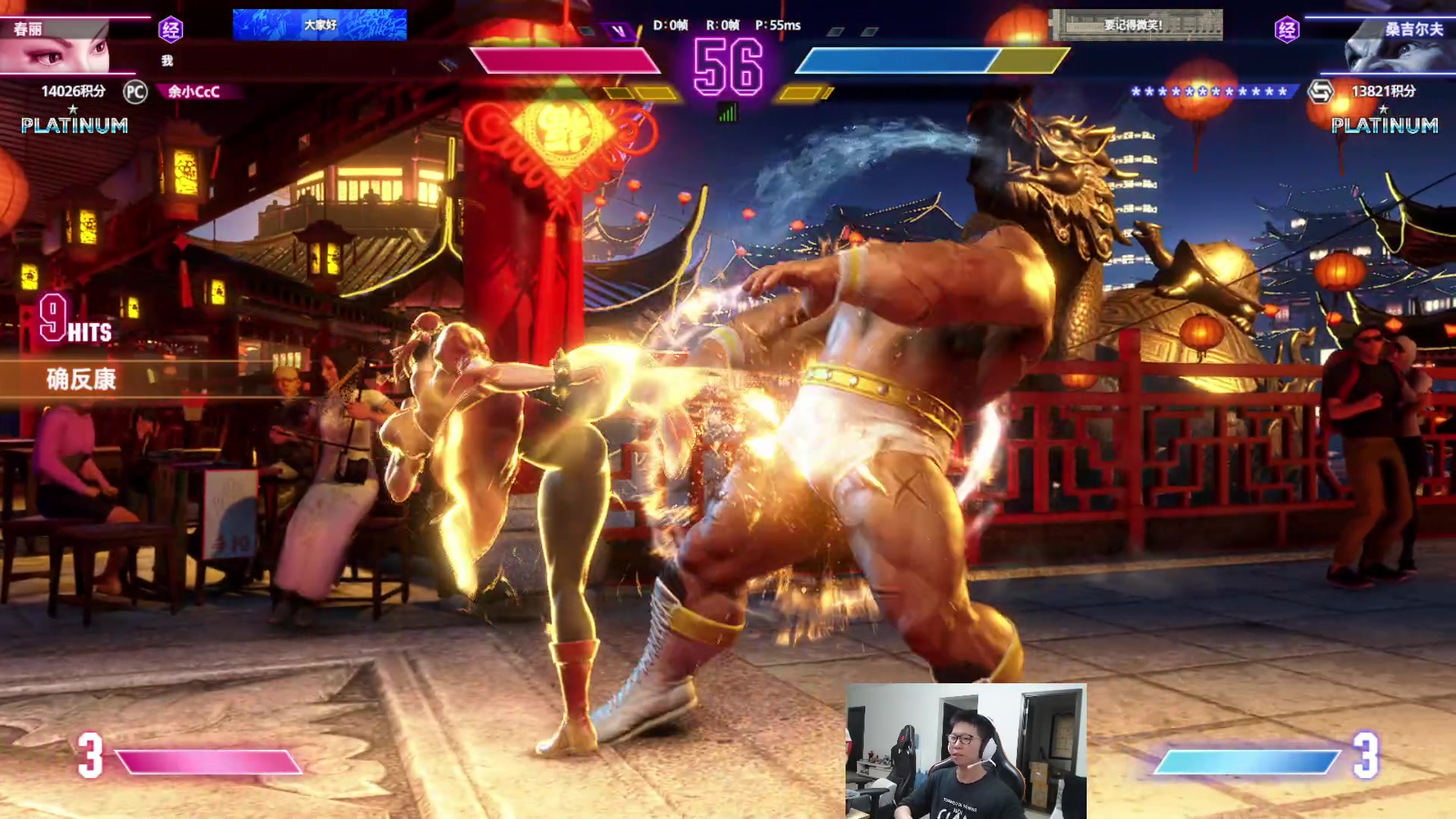 【2023-07-23 17点场】余小C真的很强：余小C：翡翠冲大师！第三天！