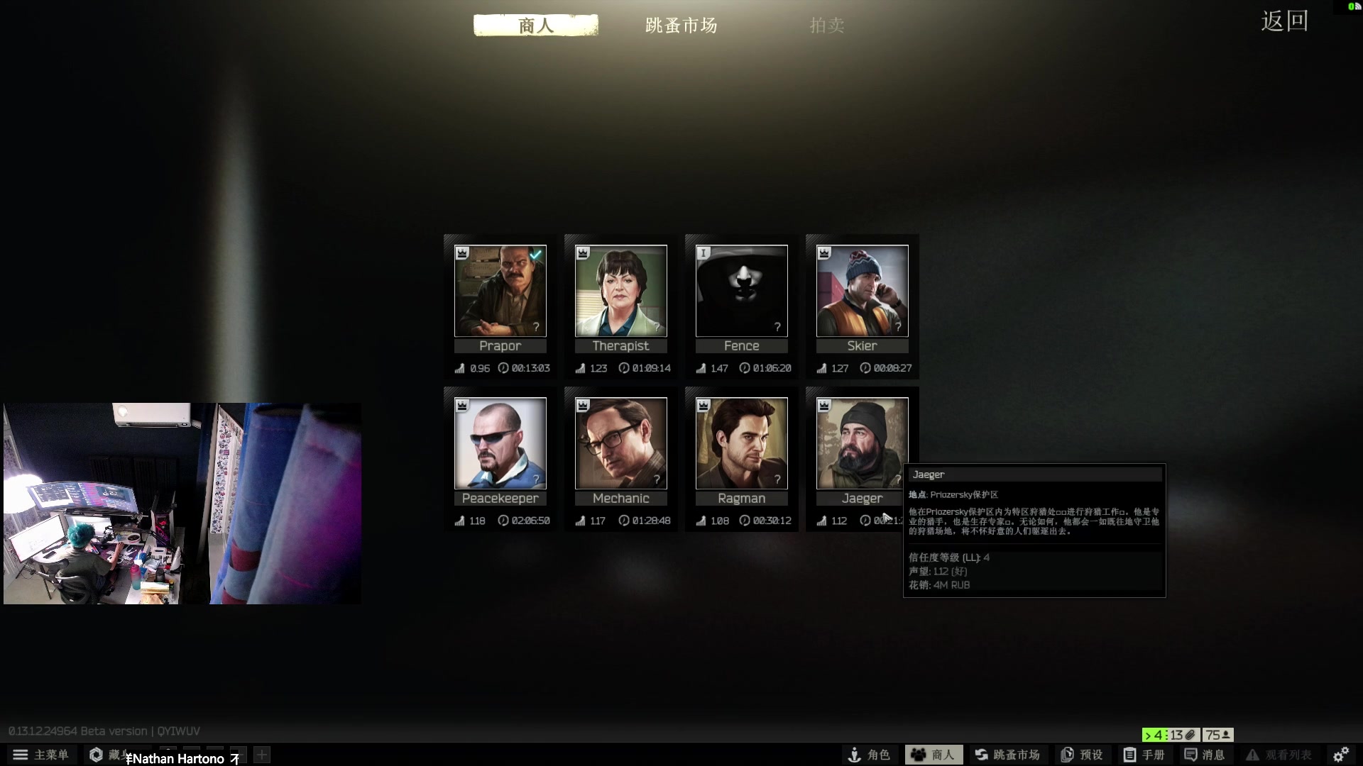 【2023-07-23 23点场】斯祥丶：真别玩这游戏挂巨多