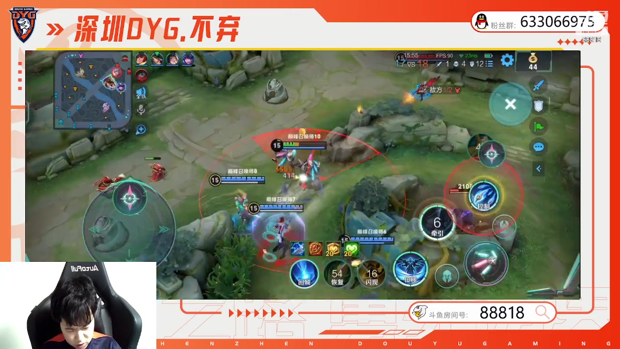 【2023-07-22 22点场】深圳DYG丶不弃：月末表现分88818！