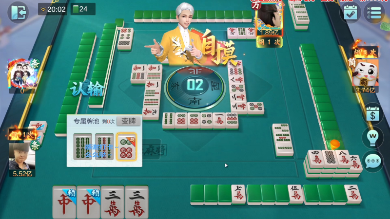 我在斗鱼看靓旭直播欢乐麻将