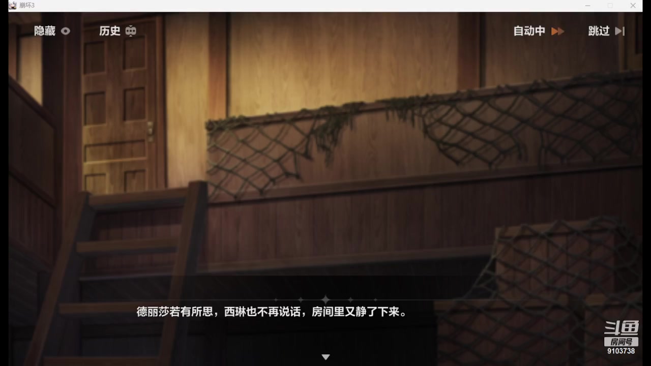 【2023-7-22 9点场】冬眠的猫熊F:崩坏3---萌新