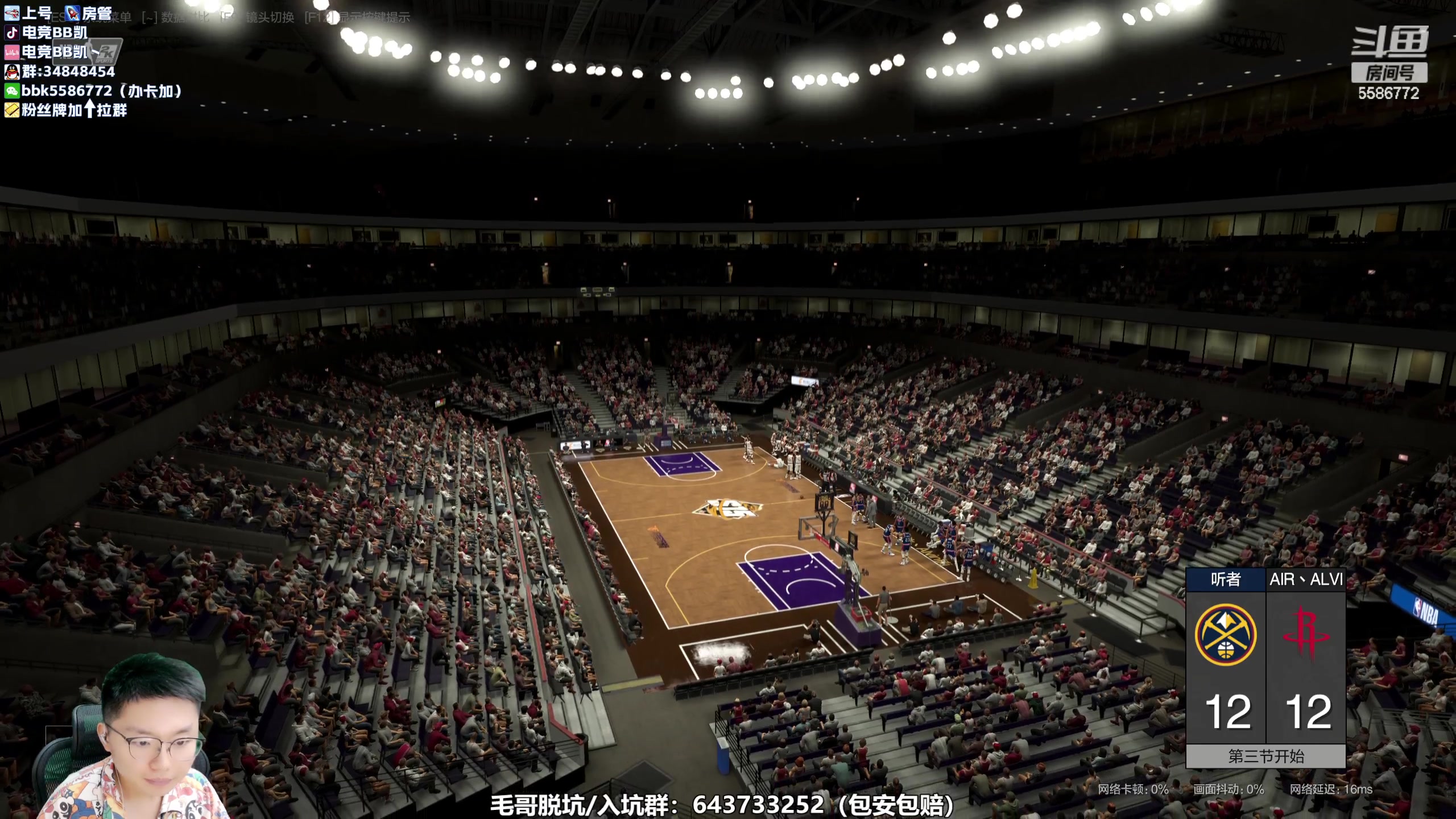 【2023-07-18 20点场】电竞BB凯丶：奶爸的2K排位日记，飞机上镜