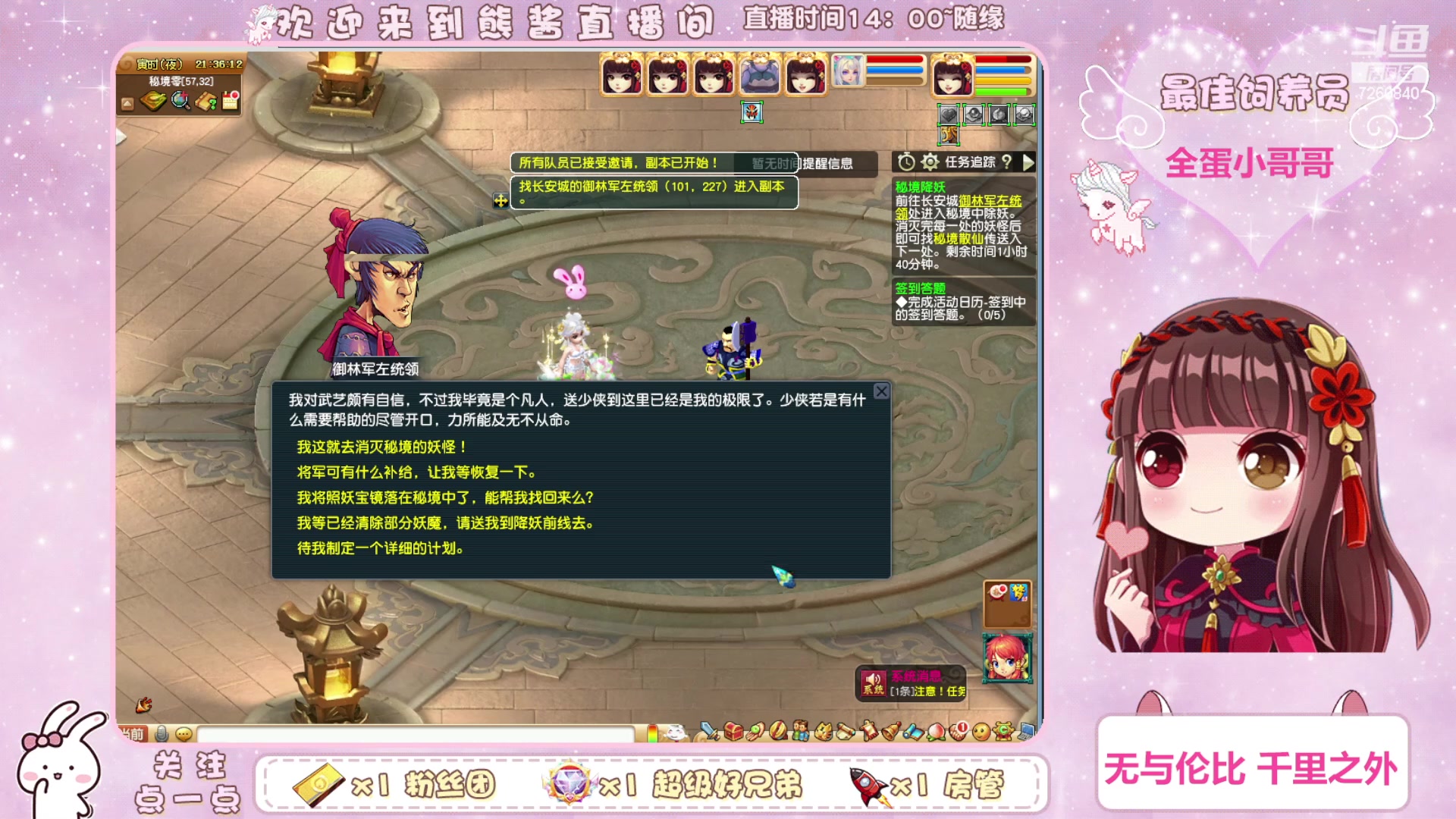 【2023-07-23 20点场】熊酱丶：千里之外 化九4DF