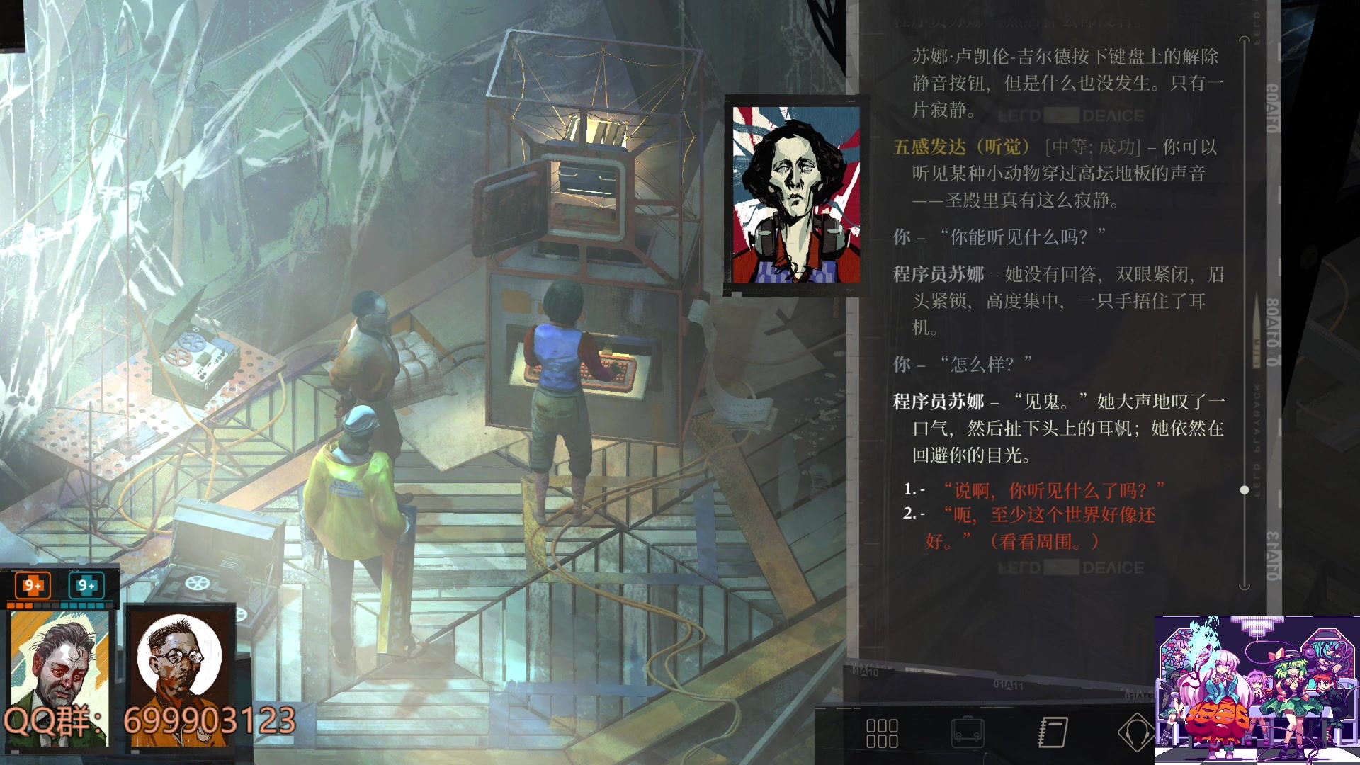 【2023-07-23 13点场】AllenCode：游戏日常+听歌
