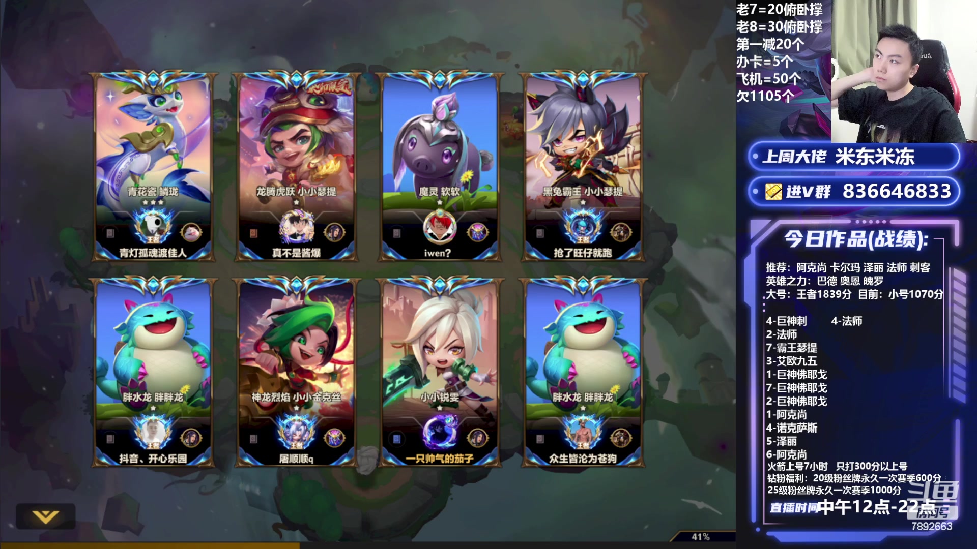 【2023-07-23 21点场】死亡轰炸DD：版本答案捡了500分