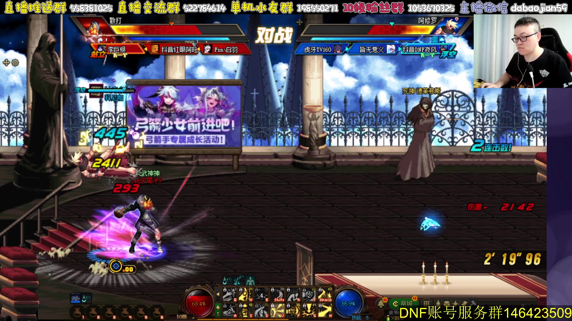【2023-07-23 19点场】武神59：无敌4V4 然后包场点将！！！！！！！