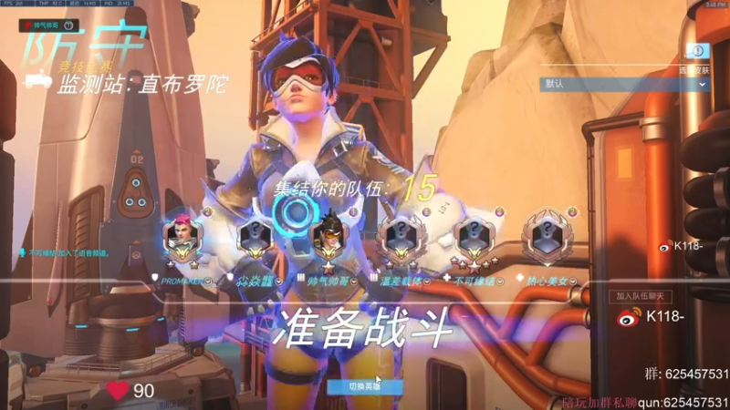 【2023-07-21 20点场】K118吗：放会ow1的录像@_@