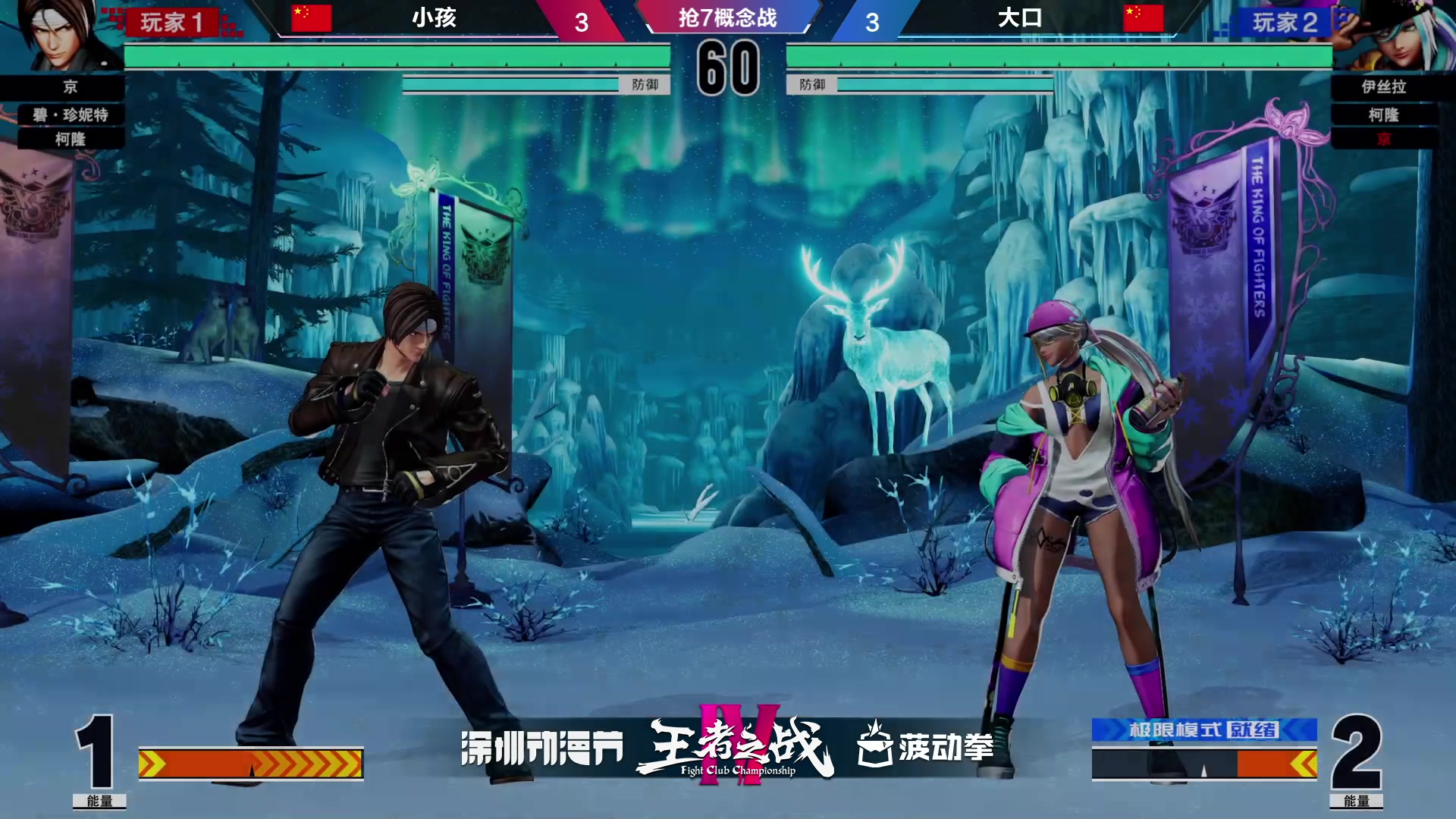 【2023-07-23 10点场】游天堂：小孩曾卓君：7月23日线下赛