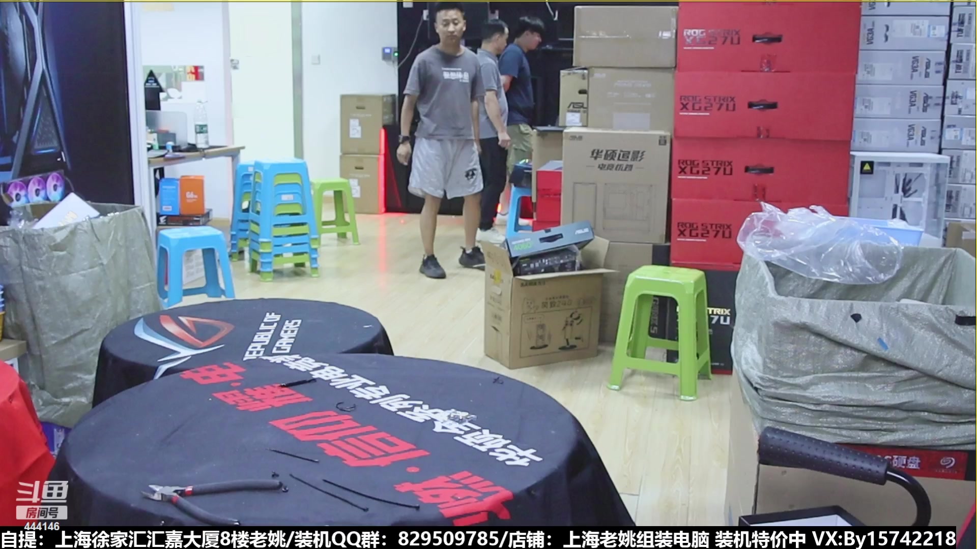 【2023-07-23 18点场】上海老姚：猴哥又回来装机啦
