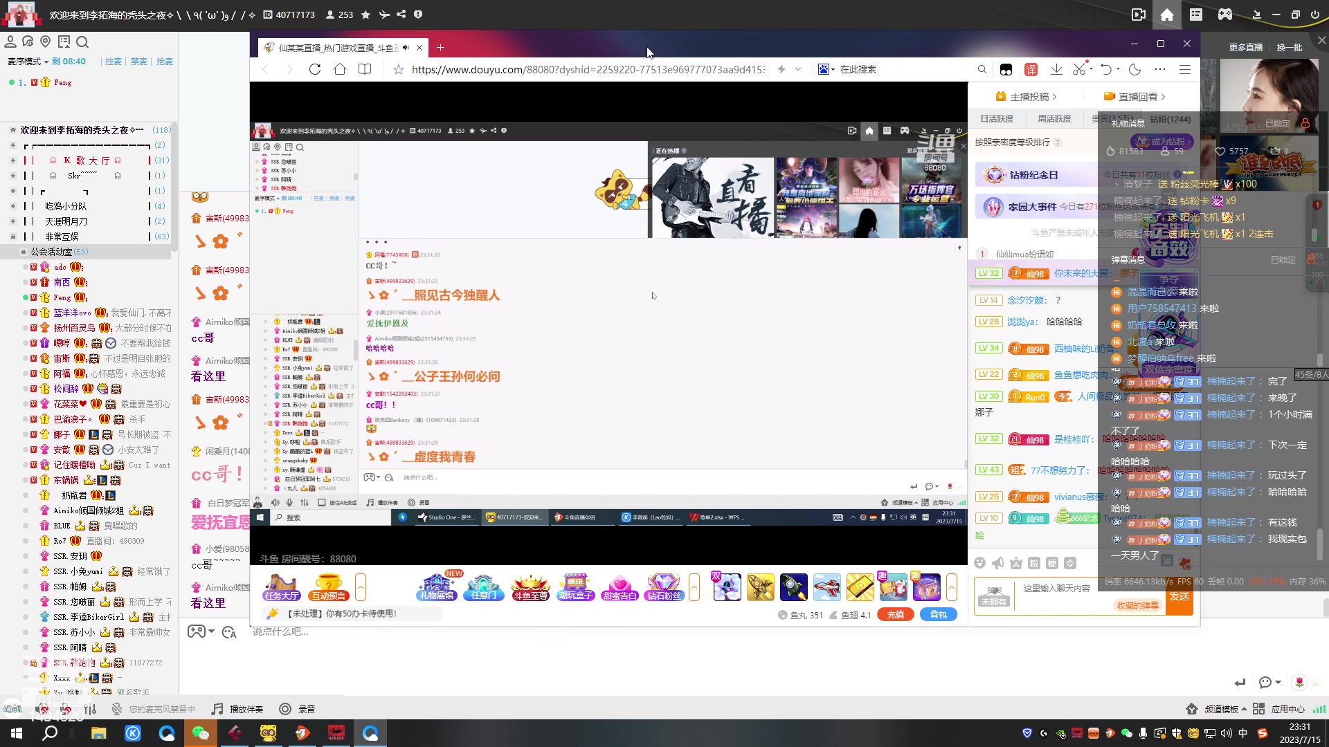 【2023-07-15 23点场】奶瓶君总攻：【非常互娱】打不过就跑！
