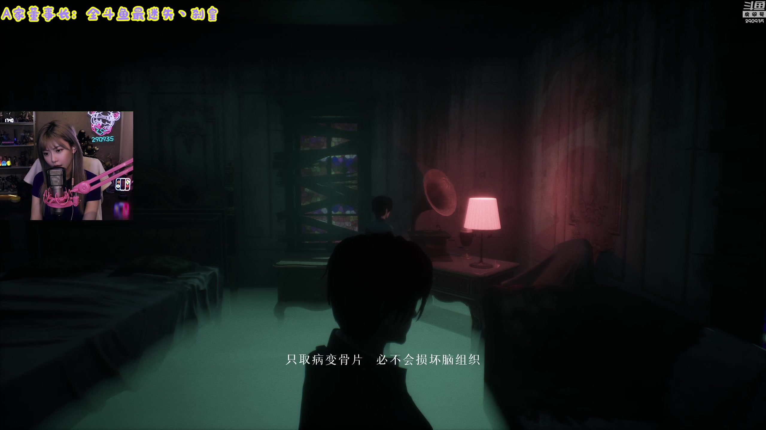 【2023-07-23 17点场】不2不叫周淑怡：淑怡：钻粉亲密度