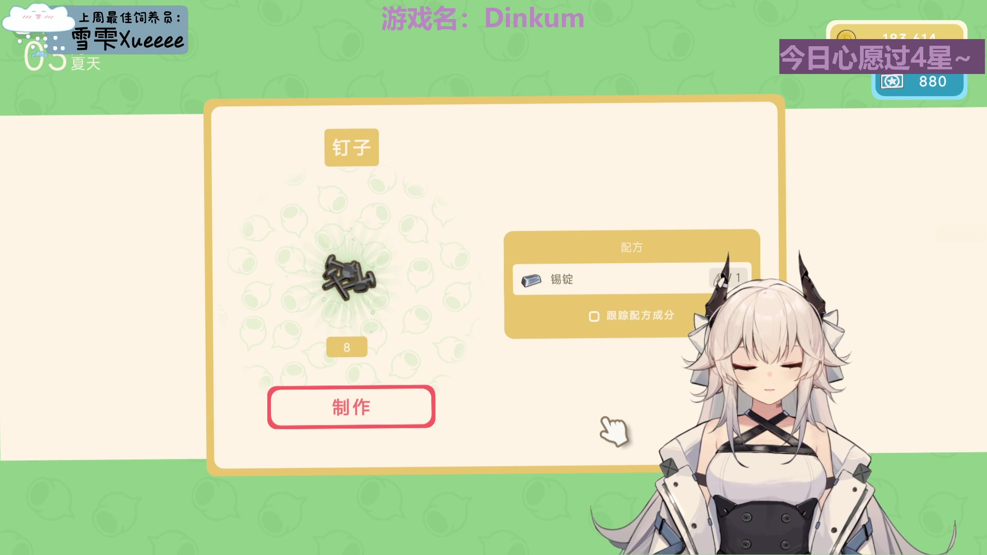 【2023-07-23 00点场】芝士味的韫儿：你还不来看看小韫吗？