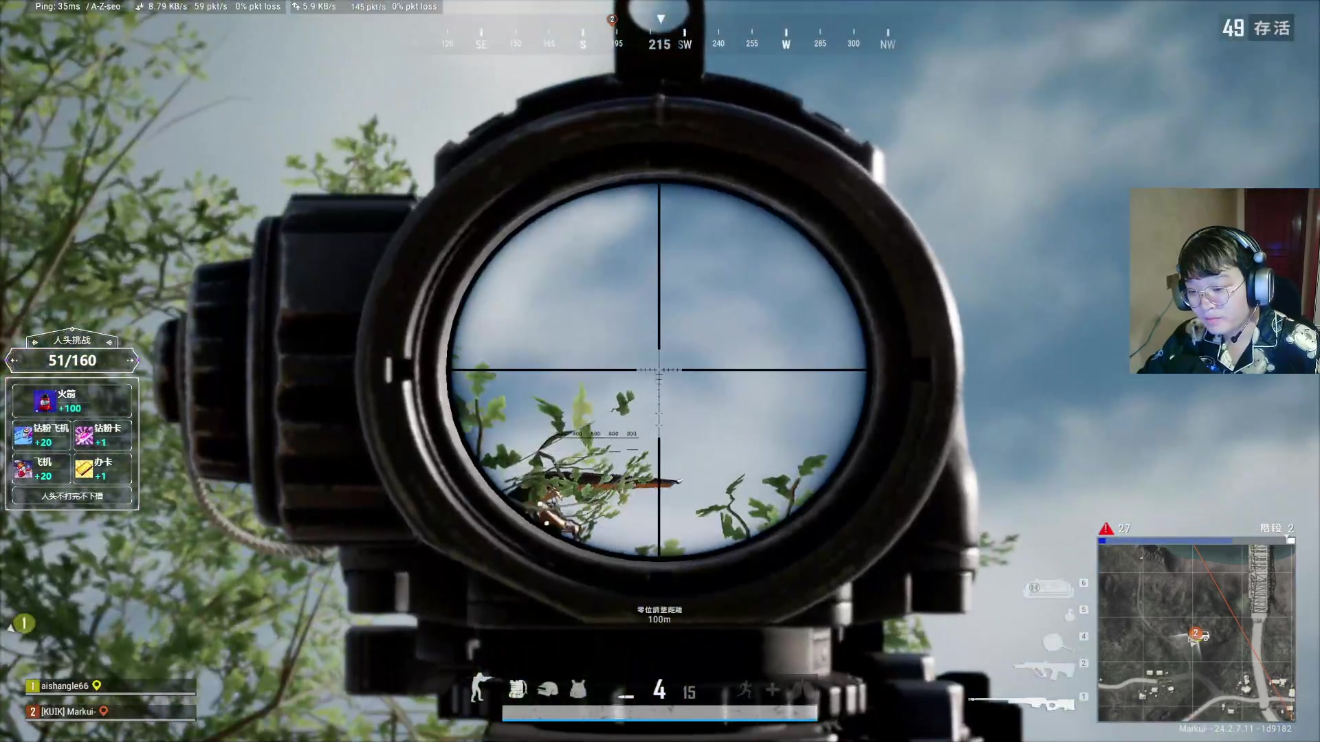 【2023-07-23 04点场】红眼小奎：顶级点将+吃鸡！~~~~~~~~~~~~