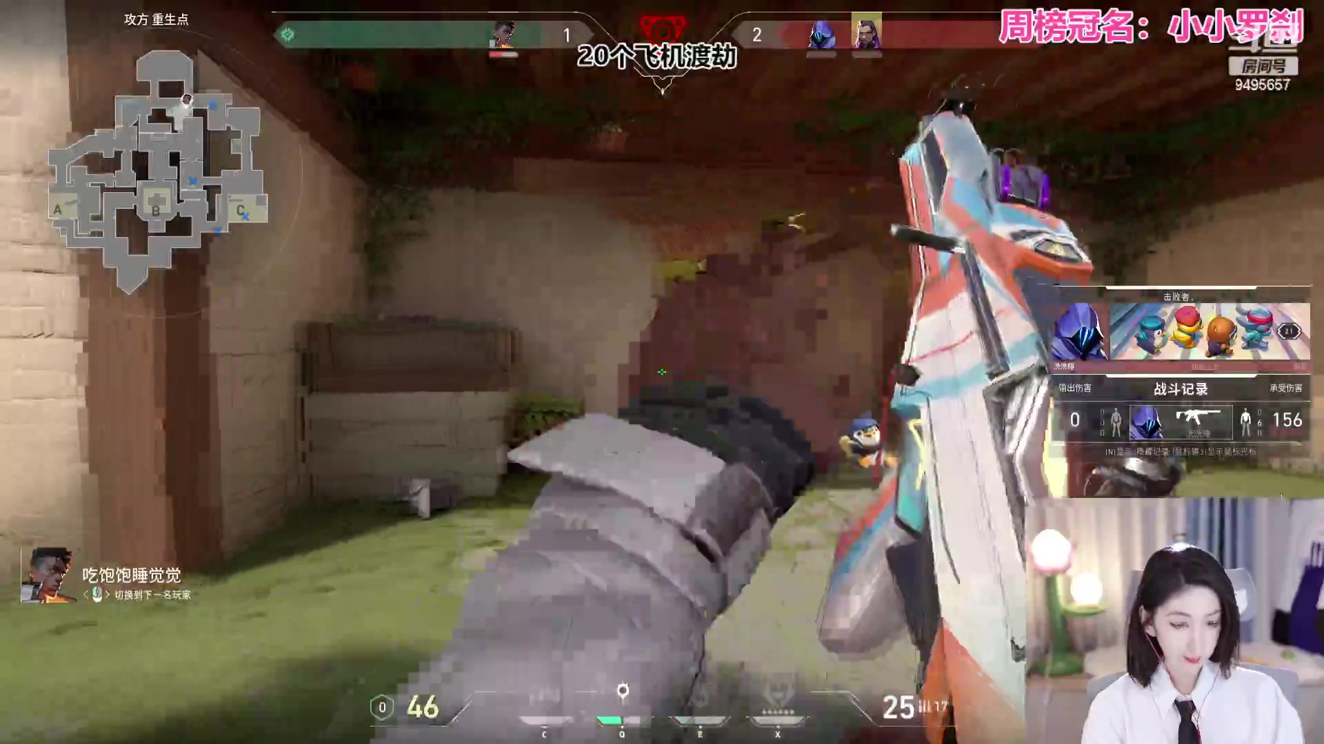 【2023-07-23 19点场】潇潇超哇噻：霉运退散散散散散