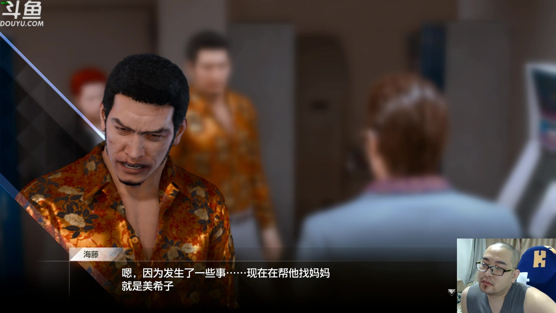 【2023-07-22 13点场】its宁玉今秋：审判之逝DLC 海腾正治
