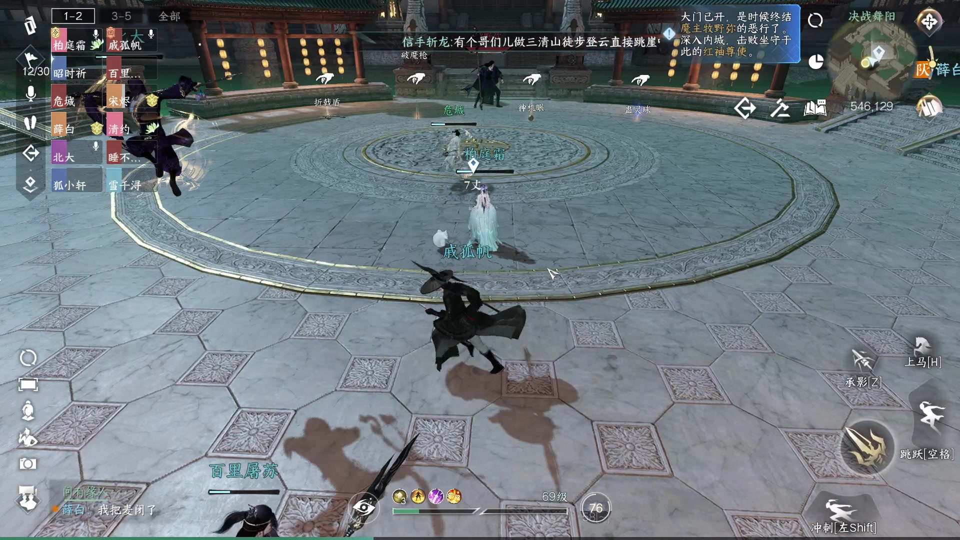 【2023-07-18 02点场】安静初夏：《逆水寒手游》白帝霜华碎梦，新游体验下~