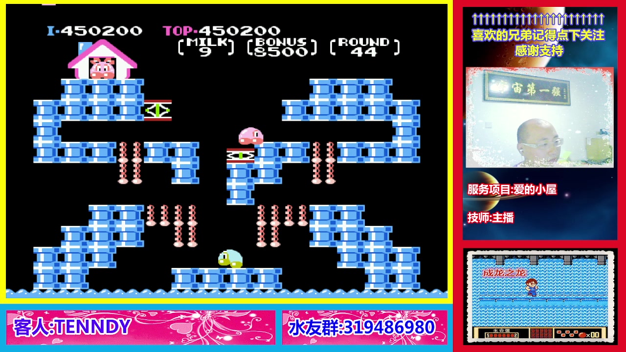 【2023-07-22 22点场】絕對一領域：宇宙第1强的主播出现了!