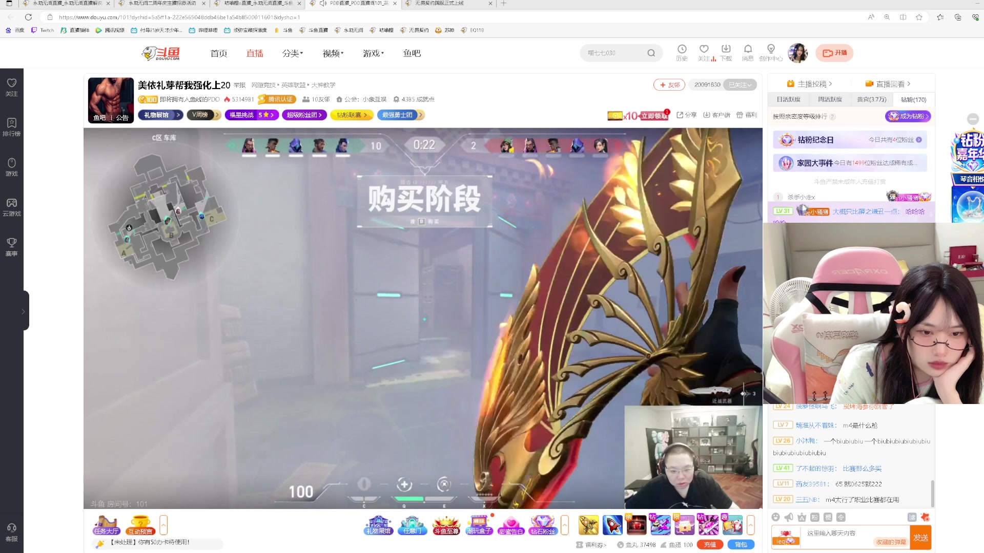 【2023-07-23 15点场】咕噜橙o：【摄像头】记得把生活调成自己喜欢的频道