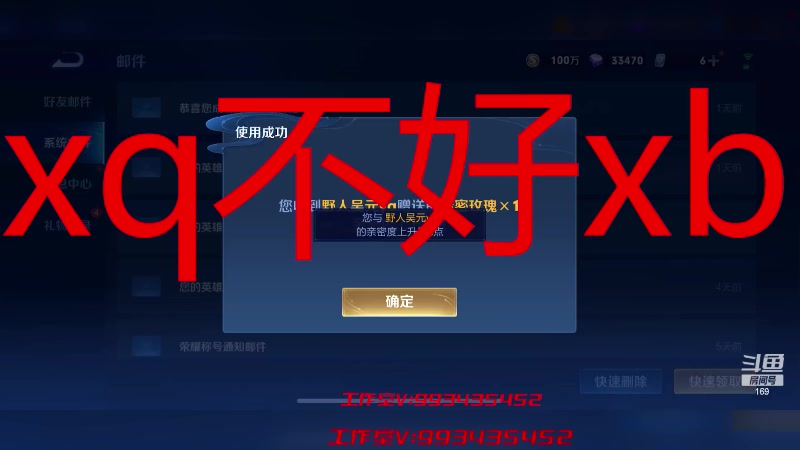 【2023-07-22 23点场】是个枷锁：【枷锁】新赛季加油