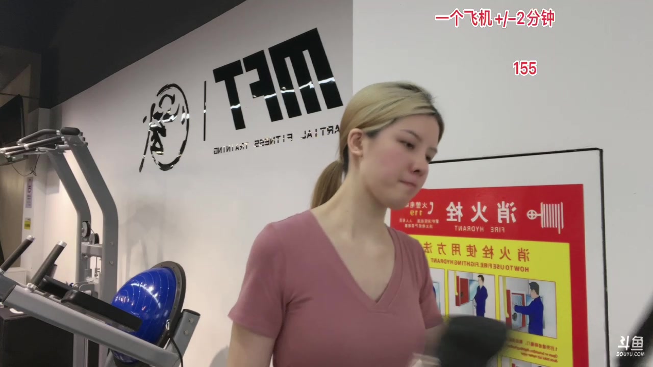 【2023-07-23 17点场】Kiki仔ovo：【ki仔】久违的健身直播