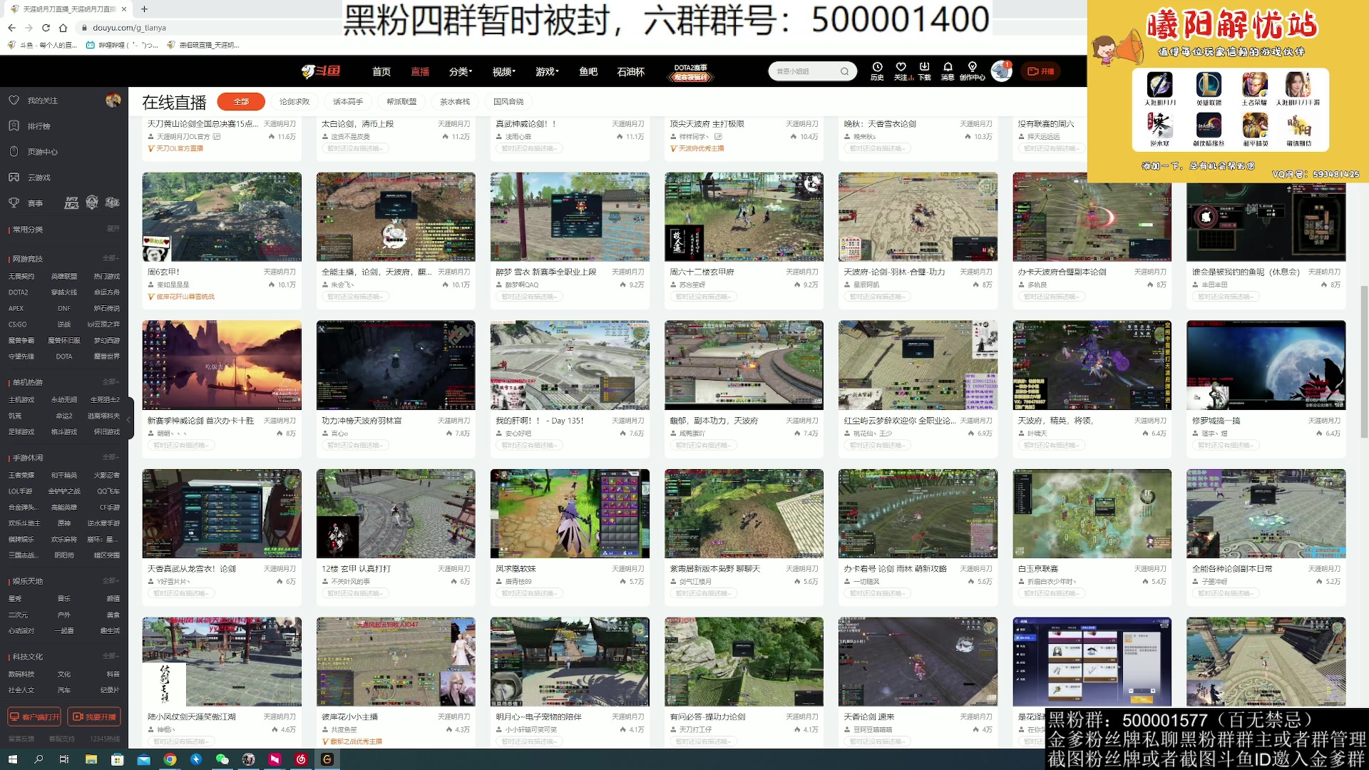 【2023-07-22 19点场】燕徊硯：阿瑟：今天星期六，明天星期日。