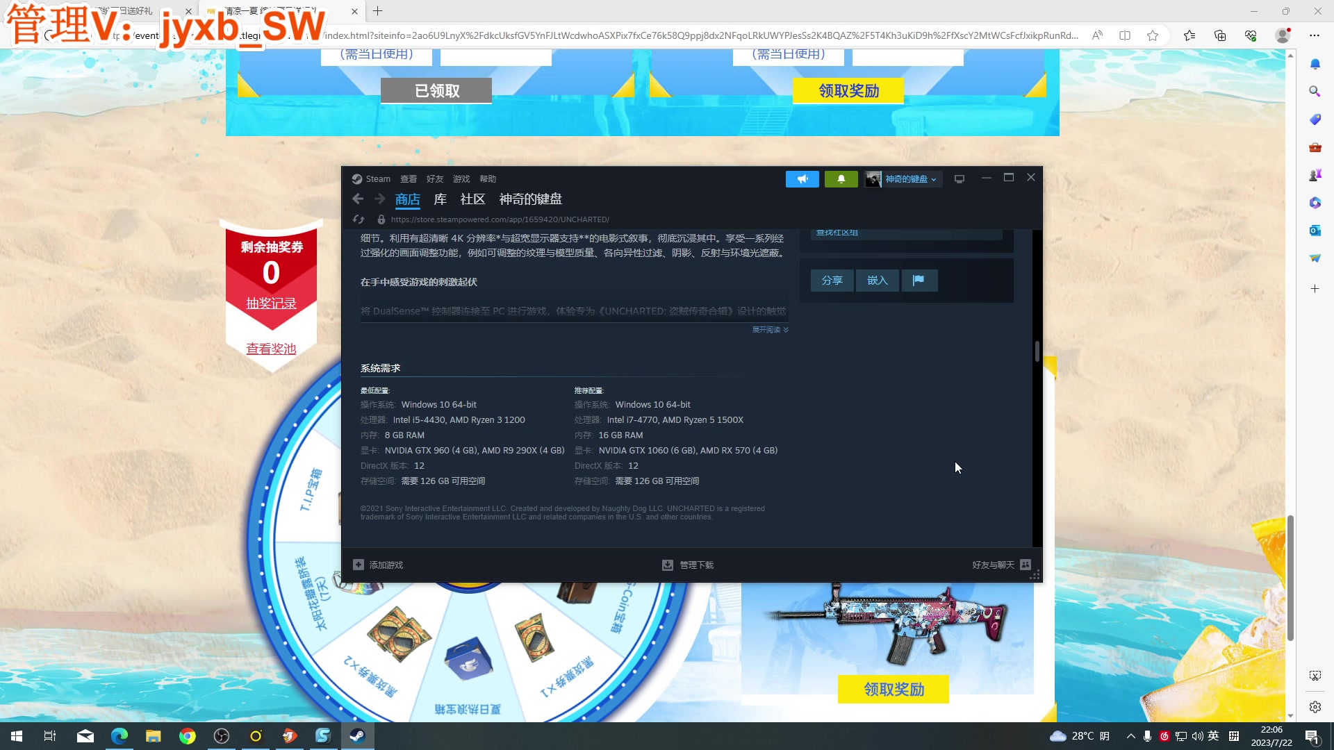【2023-07-22 21点场】A趣趣趣趣：晚上好呀我来啦！