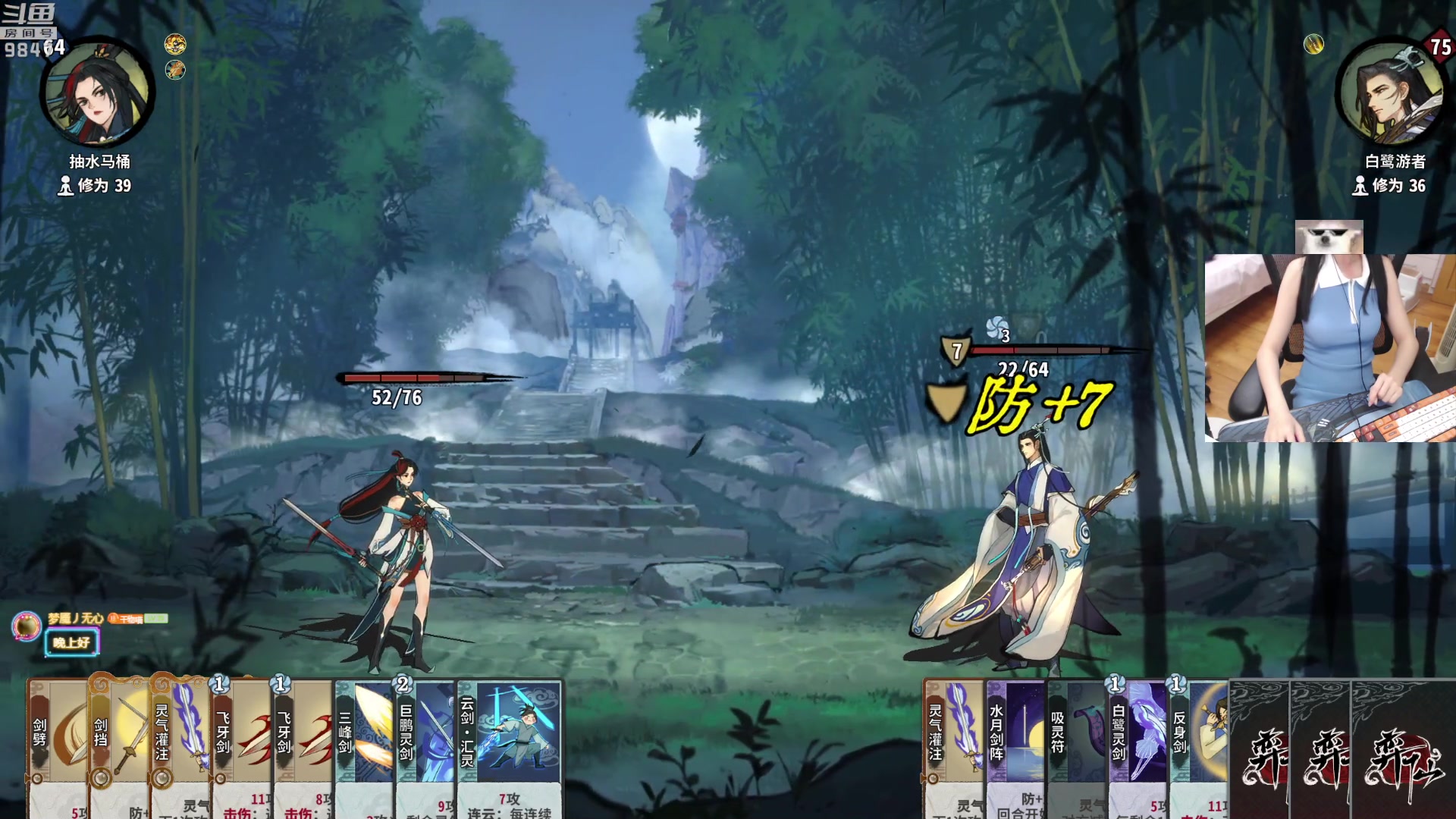 【2023-07-22 21点场】丶干物喵：干物喵❤关爱咸鱼少女