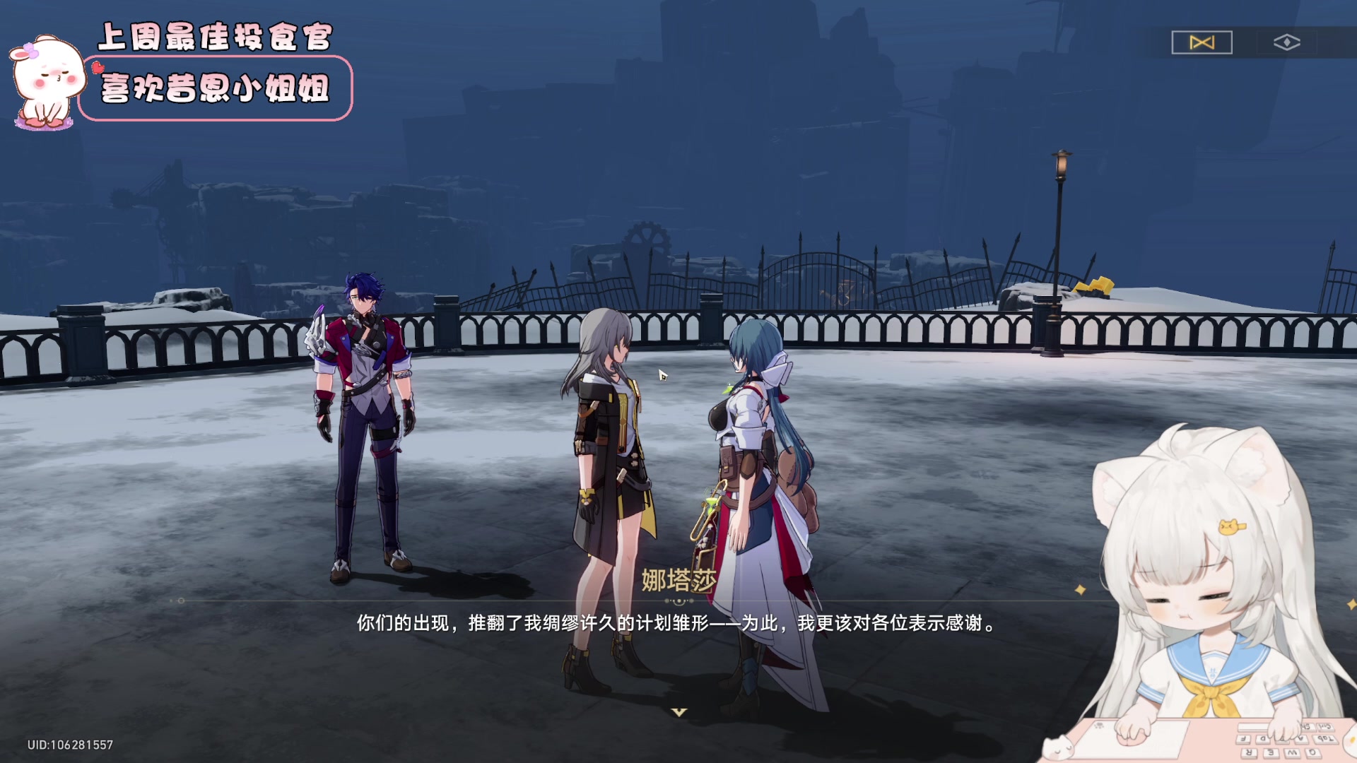 【2023-07-22 23点场】昔恩小姐姐：【小奶团】今天钻粉四倍亲密度哟~