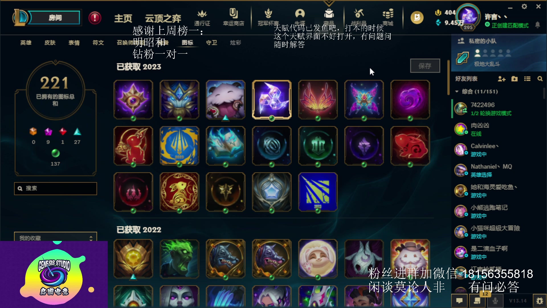 【2023-07-22 16点场】许言0407：许老板：恶魔猎手团本大秘境
