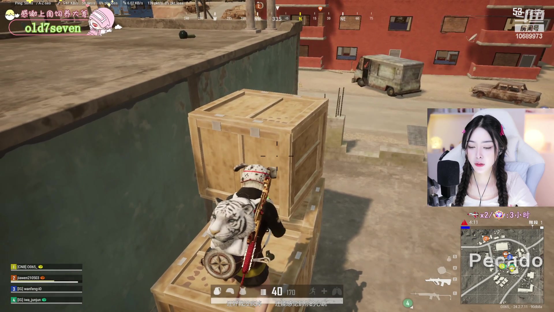 【2023-07-22 23点场】花桑丶065：【花桑】多巴胺少女生日快乐