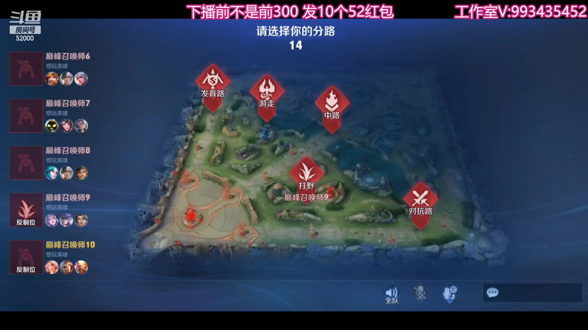 【2023-07-22 21点场】温柚：柚冲巅峰赛！冲冲冲