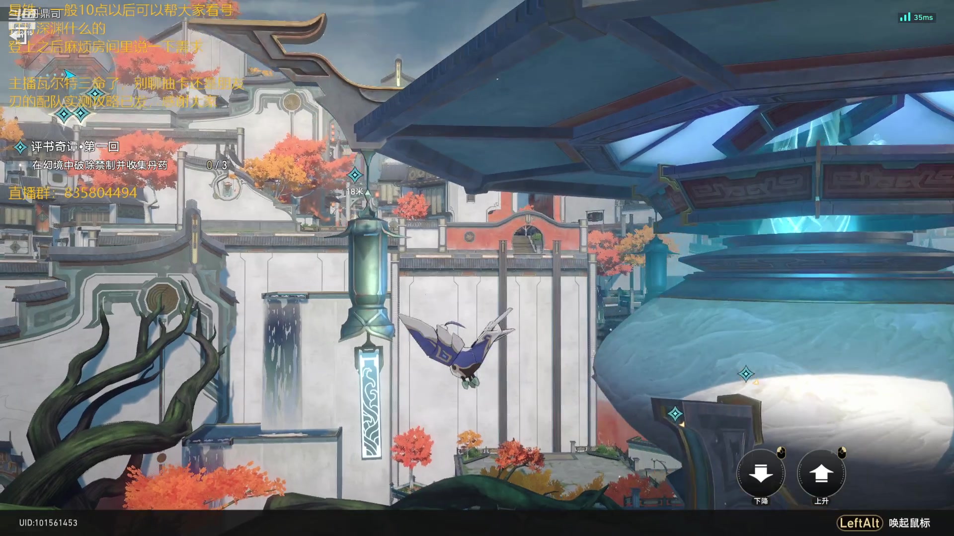 【2023-07-22 21点场】毕游侠：视频已发，跪求大家点赞支持一下