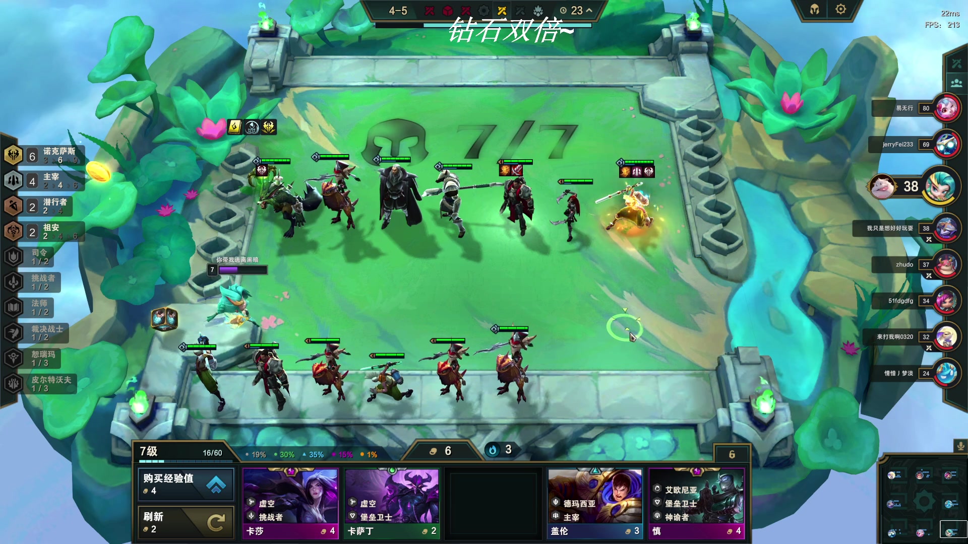 【2023-07-23 00点场】BLUE呀丶：巅峰赛只玩妲己 10点活动~