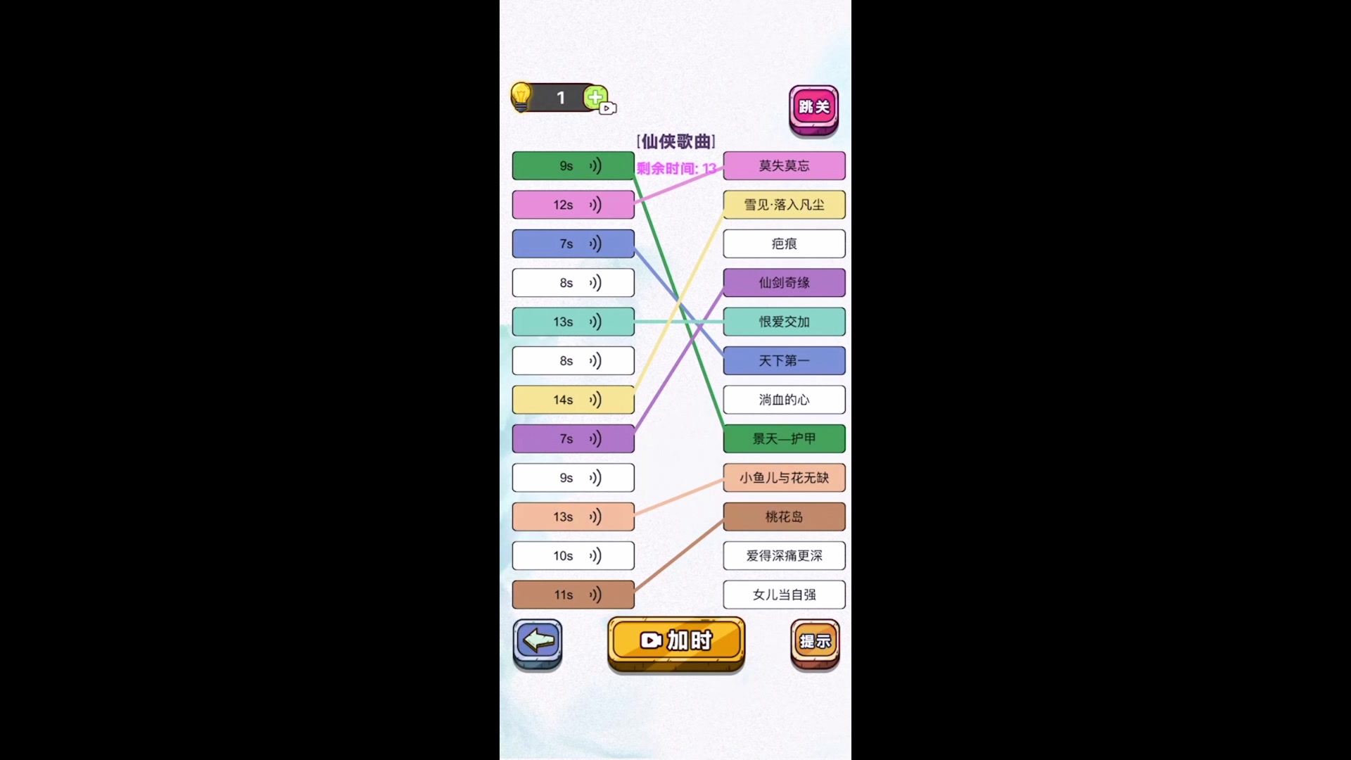 【2023-07-23 20点场】BIU一雷哥：这游戏好玩啊！