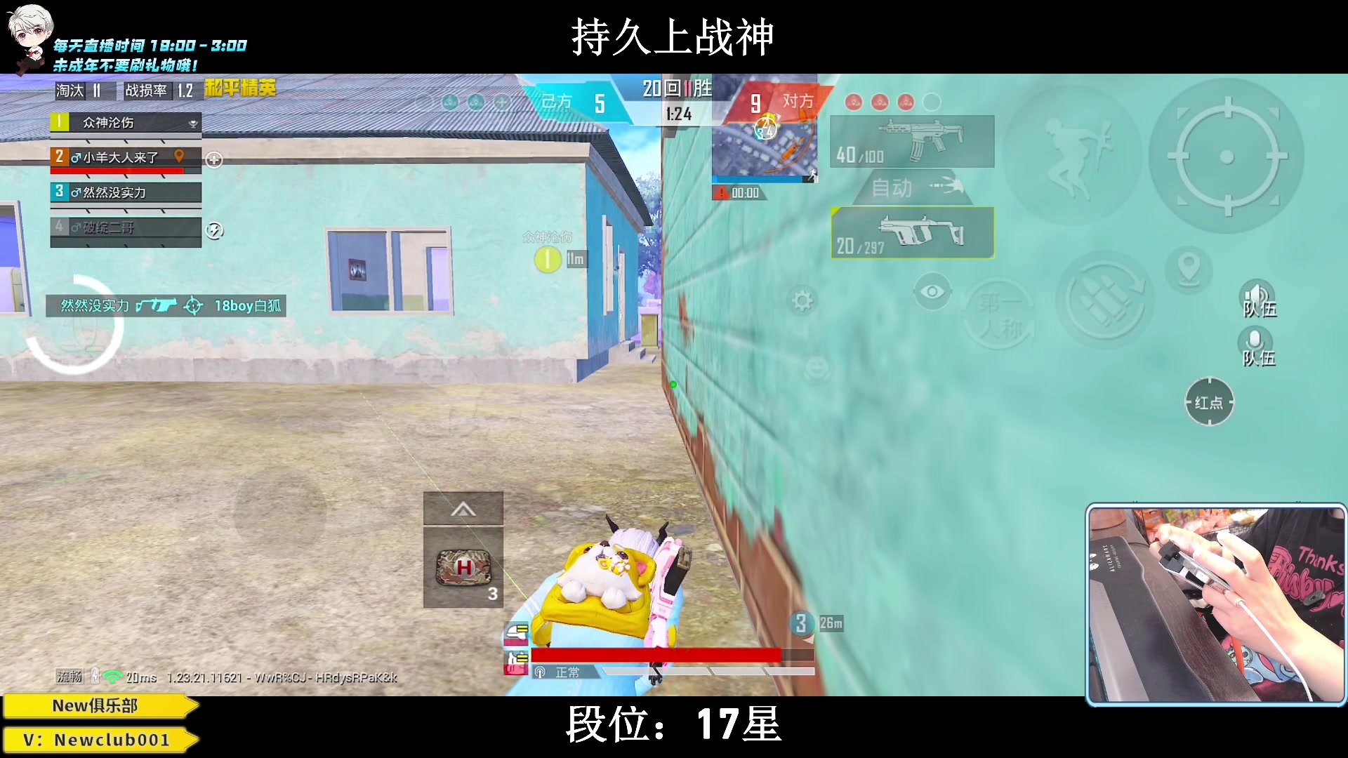 【2023-07-23 02点场】小妖洋：【猛攻  野匹战神！】