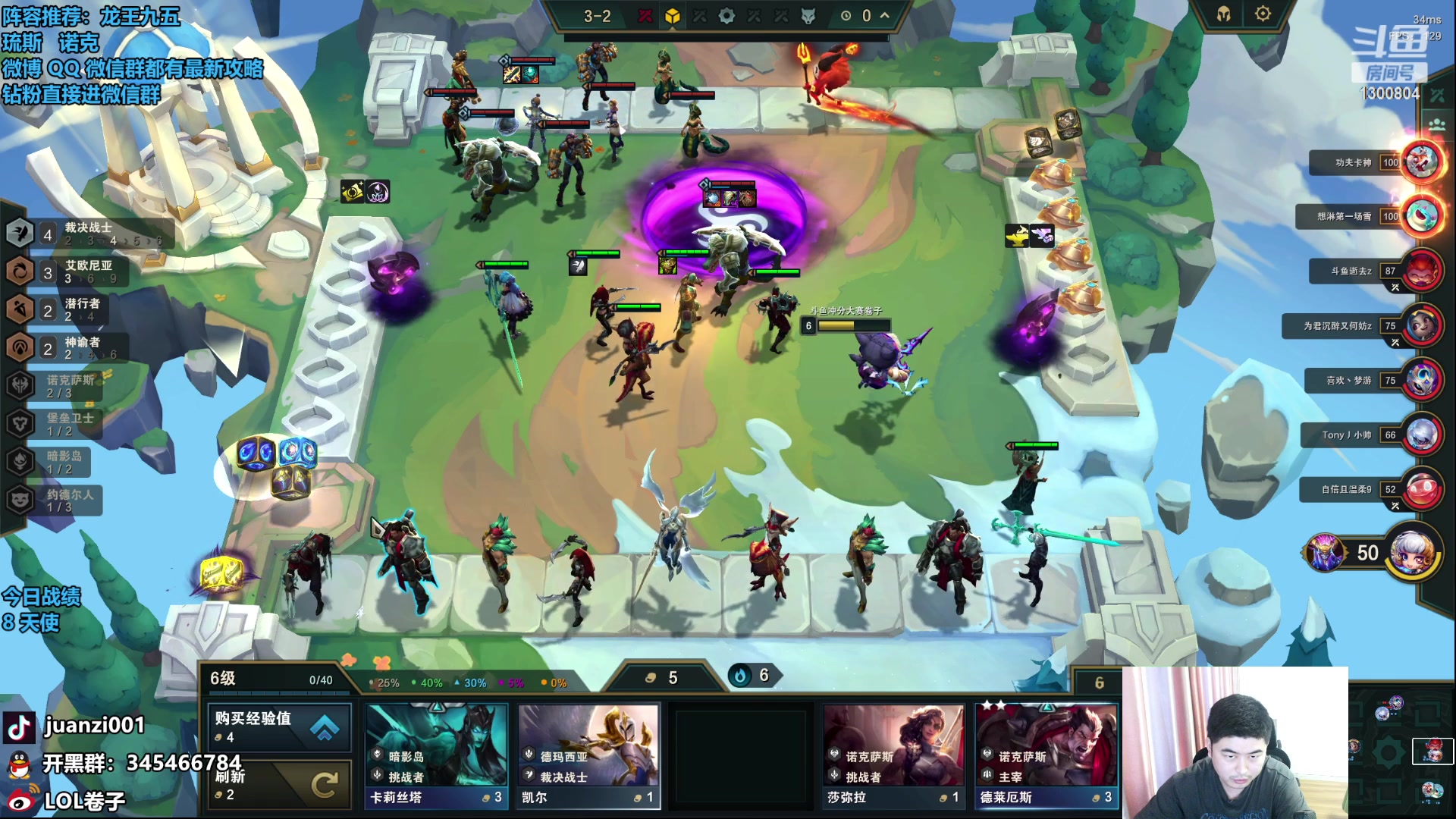 【2023-07-23 09点场】卷子丶：龙王九五冲冲冲！！！