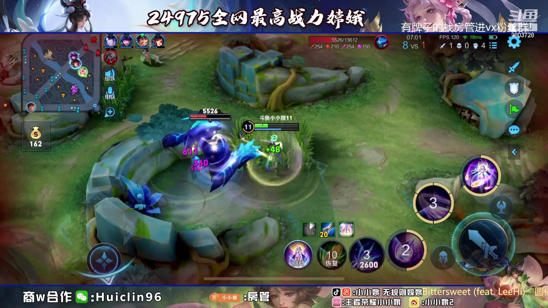 【2023-07-22 23点场】小小娥1：9点决战峡谷之巅！