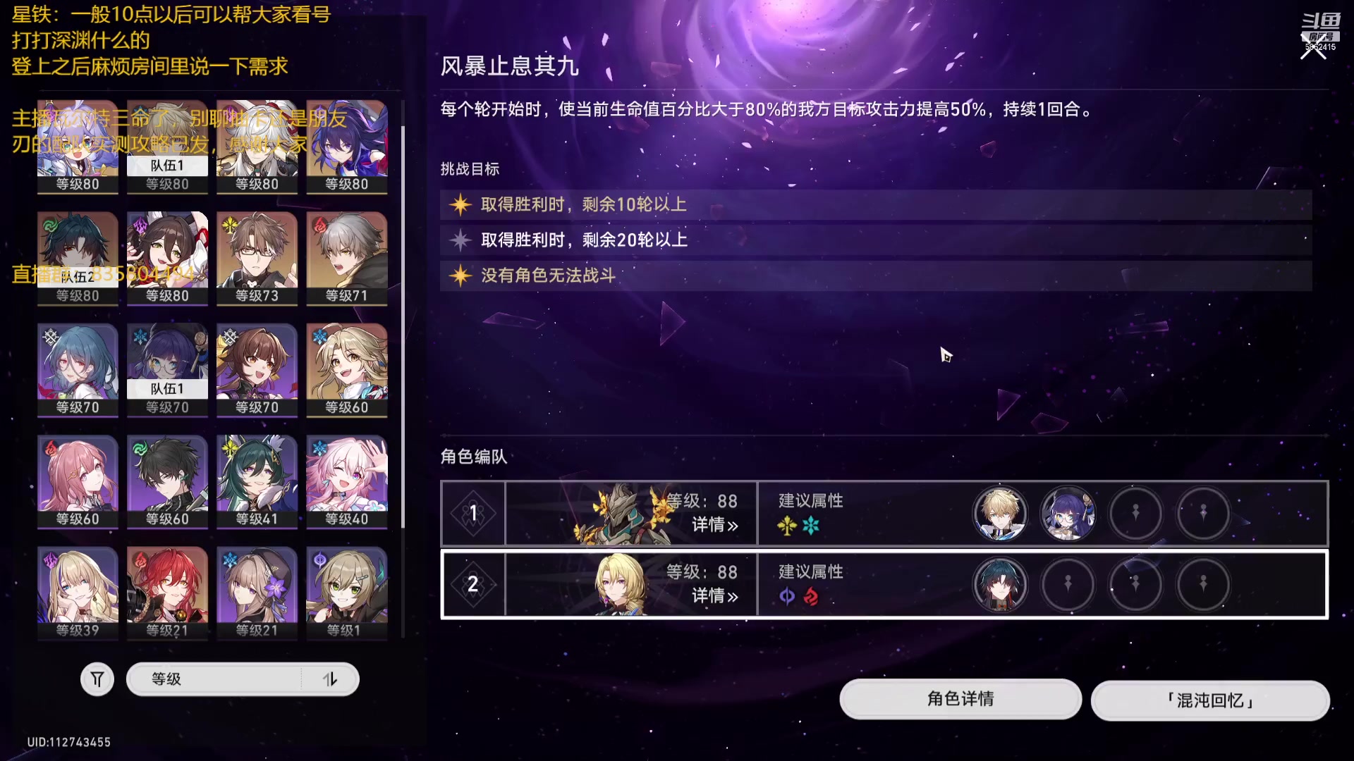 【2023-07-22 23点场】毕游侠：视频已发，跪求大家点赞支持一下