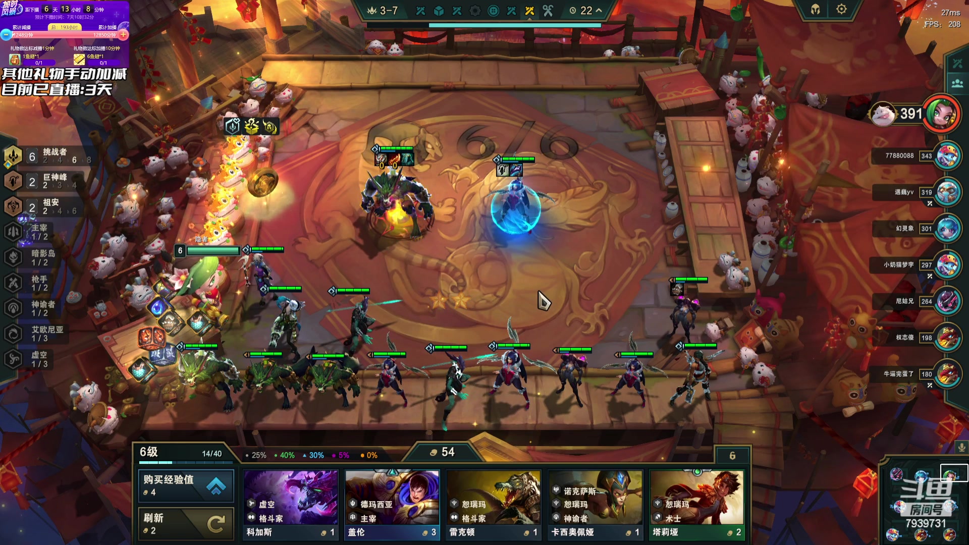 【2023-07-23 20点场】隐者丶丶：加时风暴第三季