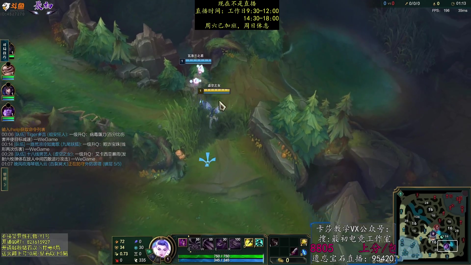 【2023-07-22 23点场】最初卡莎：电刀加强，卡莎1件半QE双进化