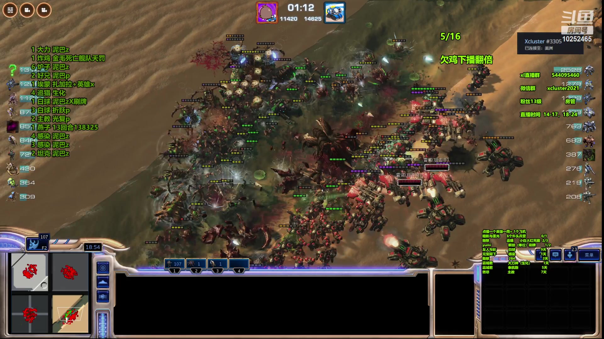 【2023-07-23 00点场】xcluster：星际酒馆，不能欠鸡！