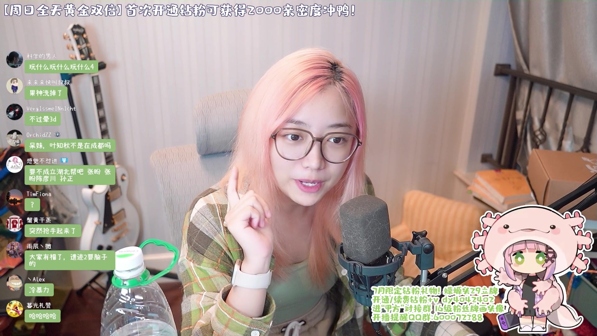 【2023-07-23 19点场】一番少侠29：【黄金双倍】天热 吸踢蜗壳寄