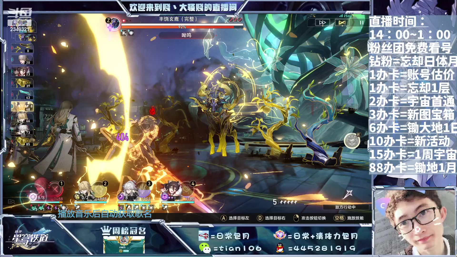 【2023-07-23 17点场】賤丶大骚賤：1.2新图新活动来肝！