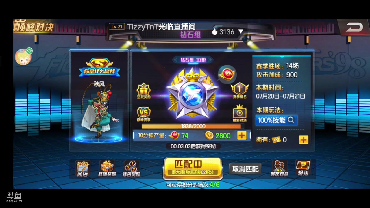 【2023-7-20 13点场】拳皇98繁:吹牛皮的排好队伍