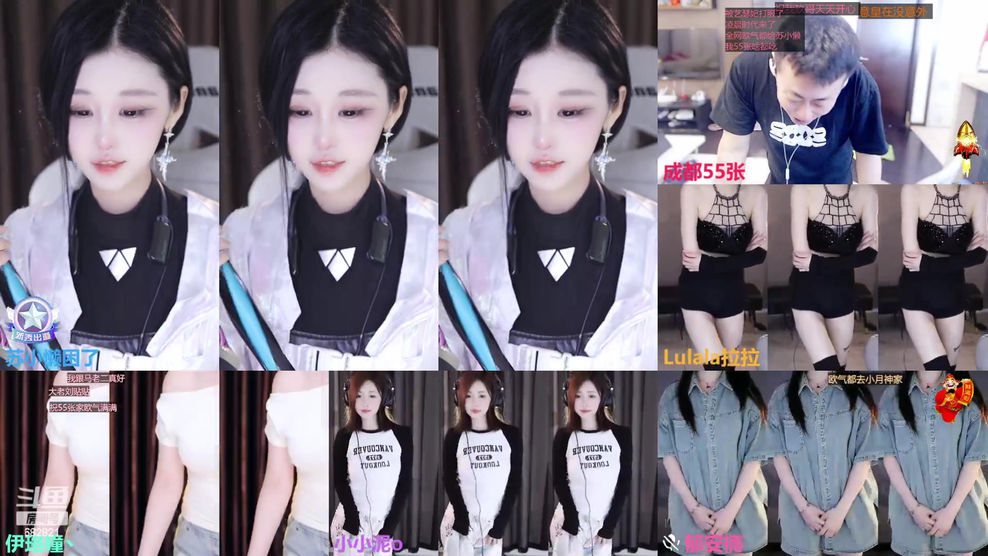 【2023-07-23 16点场】苏小懒困了：上官婉儿天狼星cos进行中