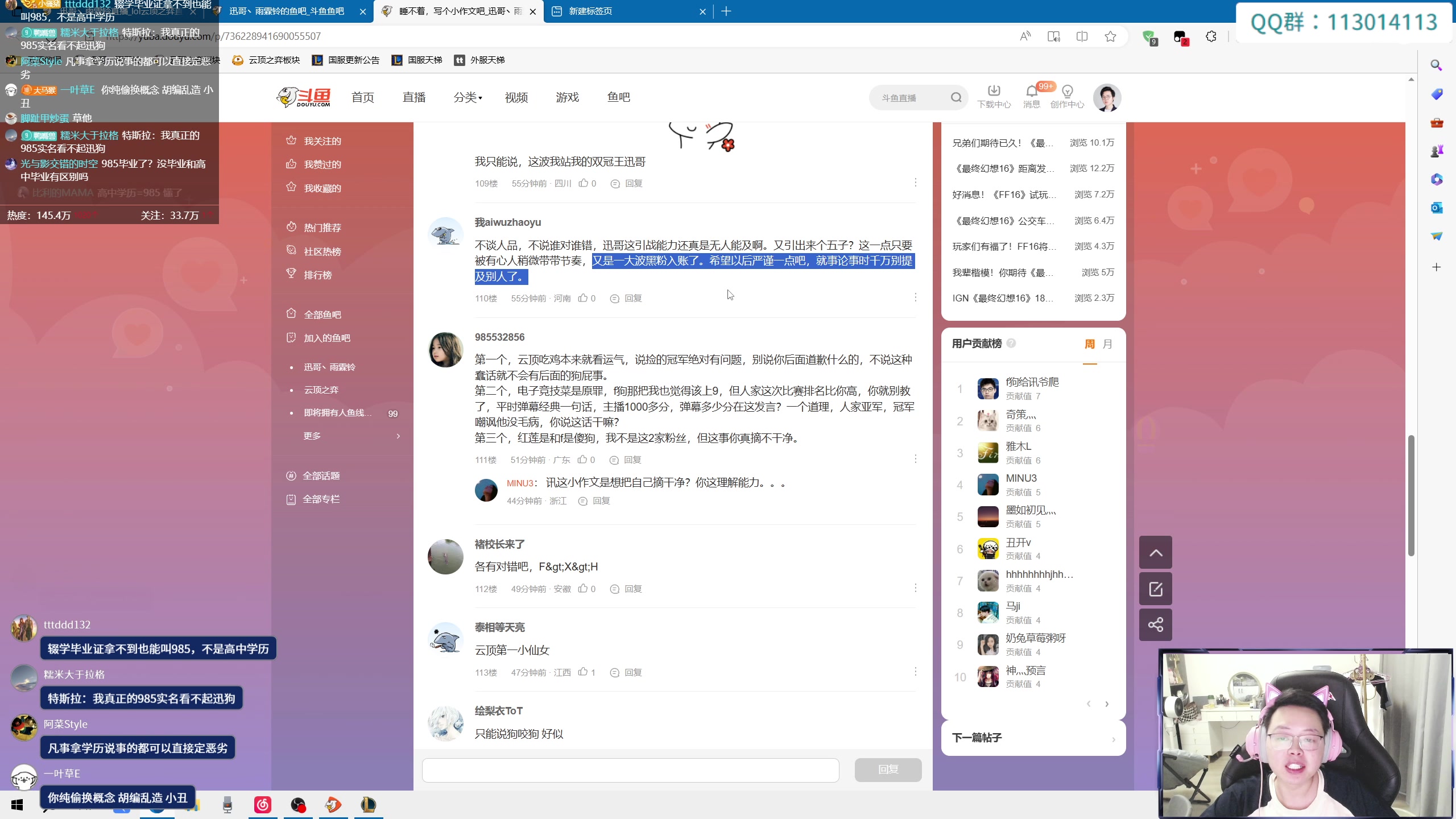【2023-07-23 13点场】迅哥丶雨霖铃：沉淀一会吧