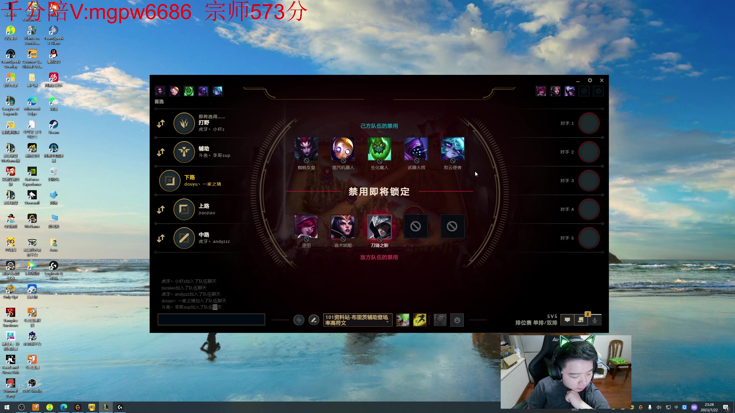 【2023-07-22 22点场】一家之猪ovo：新赛季 冲第一！