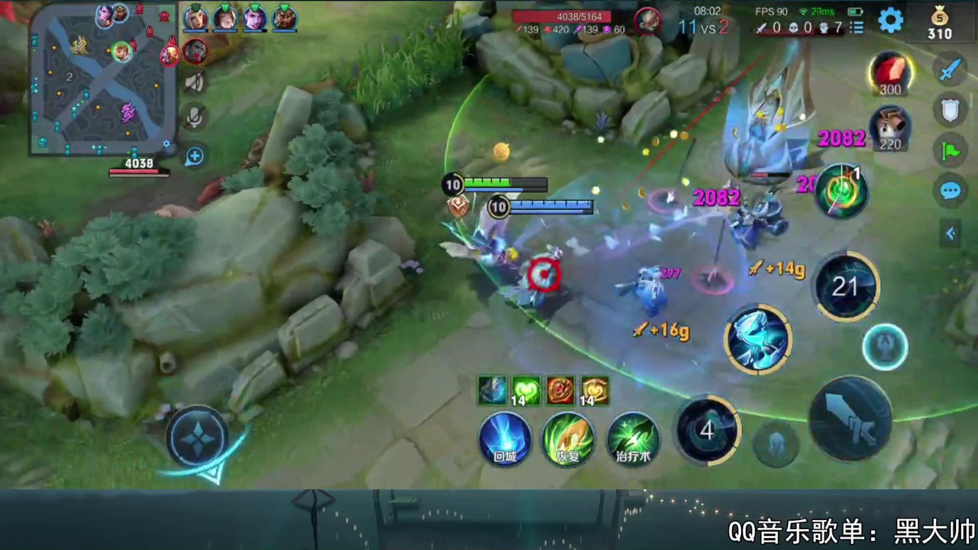 【2023-07-23 20点场】a九日i999：九日：巅峰赛