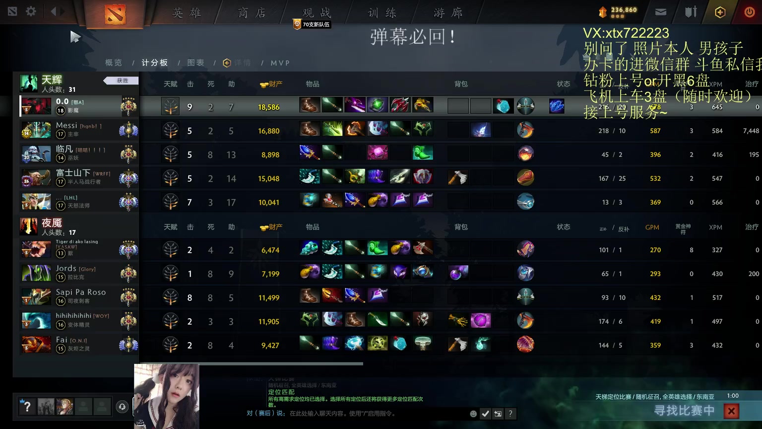 【2023-07-21 21点场】天了个天610：女装小可爱~实力8千整